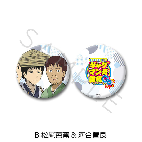 『増田こうすけ劇場 ギャグマンガ日和GO』コンパクトミラー B 松尾芭蕉&河合曽良